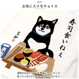 フレンズヒル トートバッグ A4 通販 トートバック FRIENDSHILL 柴犬 アニマル 犬 いぬ キャラクター レディース トート バッグ マチあり コットン 綿 ポケット付き 軽い 軽量 サブバッグ