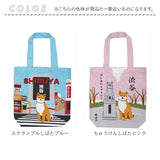 フレンズヒル トートバッグ A4 通販 トートバック FRIENDSHILL キャラクター かわいい 通勤 通学 肩掛け レディース トート バッグ マチあり コットン 綿 ポケット付き 軽い 軽量