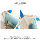 フレンズヒル トートバッグ A4 通販 トートバック FRIENDSHILL キャラクター かわいい 通勤 通学 肩掛け レディース トート バッグ マチあり コットン 綿 ポケット付き 軽い 軽量