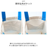 フレンズヒル トートバッグ A4 通販 トートバック FRIENDSHILL キャラクター かわいい 通勤 通学 肩掛け レディース トート バッグ マチあり コットン 綿 ポケット付き 軽い 軽量