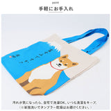 フレンズヒル トートバッグ A4 通販 トートバック FRIENDSHILL キャラクター かわいい 通勤 通学 肩掛け レディース トート バッグ マチあり コットン 綿 ポケット付き 軽い 軽量