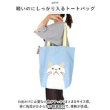 フレンズヒル トートバッグ A4 通販 トートバック FRIENDSHILL キャラクター かわいい 通勤 通学 肩掛け レディース トート バッグ マチあり ポケット付き コットン 綿 軽い 軽量