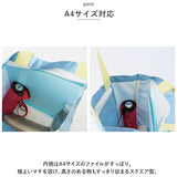 フレンズヒル トートバッグ A4 通販 トートバック FRIENDSHILL キャラクター かわいい 通勤 通学 肩掛け レディース トート バッグ マチあり ポケット付き コットン 綿 軽い 軽量