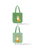 フレンズヒル トートバッグ A4 しばたさん 通販 トートバック FRIENDSHILL 柴犬 レディース トート アニマル 犬 いぬ キャラクター マチあり コットン 綿 ポケット付き 軽い 軽量