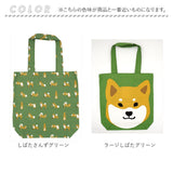 フレンズヒル トートバッグ A4 しばたさん 通販 トートバック FRIENDSHILL 柴犬 レディース トート アニマル 犬 いぬ キャラクター マチあり コットン 綿 ポケット付き 軽い 軽量