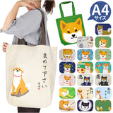 フレンズヒル トートバッグ A4 しばたさん 通販 トートバック FRIENDSHILL 柴犬 レディース トート アニマル 犬 いぬ キャラクター マチあり コットン 綿 ポケット付き 軽い 軽量