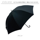 長傘 60cm 男女兼用 通販 雨傘 傘 かさ カサ アンブレラ レディ−ス傘 メンズ傘 撥水 グラスファイバー骨 丈夫 撥水加工 耐久性 耐摩耗性 水をはじきやすい レディ−ス メンズ 女性 男性