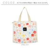 ランチバッグ 保冷 マチ 広い 通販 スクエアランチバッグ 保冷バッグ 保温 ランチバック お弁当 かわいい おしゃれ 保冷温 お弁当袋 バック ミニトート 高校生 お弁当入れ 弁当袋