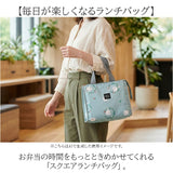 ランチバッグ 保冷 マチ 広い 通販 スクエアランチバッグ 保冷バッグ 保温 ランチバック お弁当 かわいい おしゃれ 保冷温 お弁当袋 バック ミニトート 高校生 お弁当入れ 弁当袋