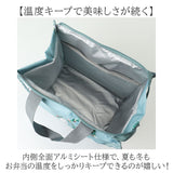 ランチバッグ 保冷 マチ 広い 通販 スクエアランチバッグ 保冷バッグ 保温 ランチバック お弁当 かわいい おしゃれ 保冷温 お弁当袋 バック ミニトート 高校生 お弁当入れ 弁当袋
