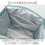 ランチバッグ 保冷 マチ 広い 通販 スクエアランチバッグ 保冷バッグ 保温 ランチバック お弁当 かわいい おしゃれ 保冷温 お弁当袋 バック ミニトート 高校生 お弁当入れ 弁当袋