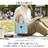 ランチバッグ 保冷 マチ 広い 通販 スクエアランチバッグ 保冷バッグ 保温 ランチバック お弁当 かわいい おしゃれ 保冷温 お弁当袋 バック ミニトート 高校生 お弁当入れ 弁当袋