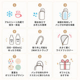 ペットボトルホルダー 保冷 通販 ペットボトルカバー 水筒カバー 500ml 600ml 水筒ホルダー おしゃれ ボトルホルダー アウトドア 水筒ケース 持ち運び 保温 保冷温 ホルダー 可愛い