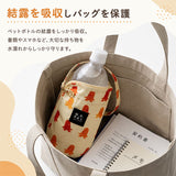 ペットボトルホルダー 保冷 通販 ペットボトルカバー 水筒カバー 500ml 600ml 水筒ホルダー おしゃれ ボトルホルダー アウトドア 水筒ケース 持ち運び 保温 保冷温 ホルダー 可愛い