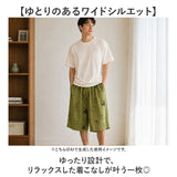ステテコ おしゃれ 通販 レディース メンズ ルームウェア パンツ 部屋着 すててこ 7分丈 パジャマ ハーフパンツ 肌着 接触冷感 クール 夏 ボトムス ユニセックス 短め 可愛い かわいい
