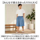 ステテコ おしゃれ 通販 レディース メンズ ルームウェア パンツ 部屋着 すててこ 7分丈 パジャマ ハーフパンツ 肌着 接触冷感 クール 夏 ボトムス ユニセックス 短め 可愛い かわいい