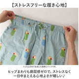 ステテコ おしゃれ 通販 レディース メンズ ルームウェア パンツ 部屋着 すててこ 7分丈 パジャマ ハーフパンツ 肌着 接触冷感 クール 夏 ボトムス ユニセックス 短め 可愛い かわいい