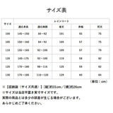 レインコート 通販 レインウェア カッパ かっぱ 雨具 レディース 通勤 通学 収納袋付き 反射付き 半メッシュ裏地 コートタイプ 快適 蒸れにくい フード着脱可 男女兼用 自転車通勤