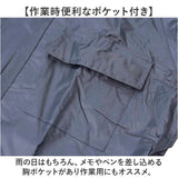 レインスーツ 通販 レインウェア 雨具 レイオンコート カッパ かっぱ 通勤 通学 レディース 反射付き 半メッシュ裏地 快適 収納袋付き 男女兼用 自転車通勤 自転車通学 キャンプ レジャー