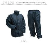 レインスーツ 通販 レインウェア 雨具 レイオンコート カッパ かっぱ 通勤 通学 レディース 反射付き 半メッシュ裏地 快適 収納袋付き 男女兼用 自転車通勤 自転車通学 キャンプ レジャー