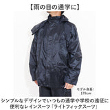 レインスーツ 通販 レインウェア 雨具 レイオンコート カッパ かっぱ 通勤 通学 レディース 反射付き 半メッシュ裏地 快適 収納袋付き 男女兼用 自転車通勤 自転車通学 キャンプ レジャー