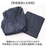 レインスーツ 通販 レインウェア 雨具 レイオンコート カッパ かっぱ 通勤 通学 レディース 反射付き 半メッシュ裏地 快適 収納袋付き 男女兼用 自転車通勤 自転車通学 キャンプ レジャー