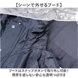 レインスーツ 通販 レインウェア 雨具 レイオンコート カッパ かっぱ 通勤 通学 レディース 反射付き 半メッシュ裏地 快適 収納袋付き 男女兼用 自転車通勤 自転車通学 キャンプ レジャー