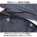 レインスーツ 通販 レインウェア 雨具 レイオンコート カッパ かっぱ 通勤 通学 レディース 反射付き 半メッシュ裏地 快適 収納袋付き 男女兼用 自転車通勤 自転車通学 キャンプ レジャー