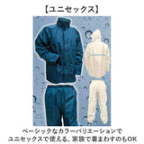 レインスーツ 通販 レインウェア 雨具 レイオンコート カッパ かっぱ 通勤 通学 レディース 反射付き 半メッシュ裏地 快適 収納袋付き 男女兼用 自転車通勤 自転車通学 キャンプ レジャー