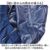 リュックカバー 防水 レインカバー 通販 リュックサックカバー バックパックカバー ザックカバー 雨 雪よけ かばんカバー カバンカバー ランドセルカバー 反射付き ストレッチ 通勤 通学