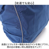 リュックカバー 防水 レインカバー 通販 リュックサックカバー バックパックカバー ザックカバー 雨 雪よけ かばんカバー カバンカバー ランドセルカバー 反射付き ストレッチ 通勤 通学