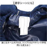 リュックカバー 防水 レインカバー 通販 リュックサックカバー バックパックカバー ザックカバー 雨 雪よけ かばんカバー カバンカバー ランドセルカバー 反射付き ストレッチ 通勤 通学