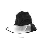 レインハット 通販 レディース メンズ 帽子 自転車用品 大人用 ブラック 黒 ナイロンハット レインウェア 雨用 おしゃれ 無地 雨具 ネイビー 紺 レイングッズ アウトドア フリーサイズ 60cm