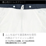 レインウェア メンズ 通販 レインコート レディース 自転車 通学 レインウエアー 上下 セット キッズ チャリ 通勤 リュック対応 ランドセル対応 中学 高校 雨具 カッパ かっぱ 合羽 マチ付 フード 透明つば 男女兼用 大きいサイズ 小さいサイズ SS S M L LL 3L 4L 5L BL