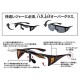 オーバーグラス 偏光サングラス 通販 眼鏡の上から サングラス 眼鏡用サングラス メガネの上からできる 偏光グラス メガネ レディース メンズ UVカット おしゃれ ドライブ 運転 ゴルフ