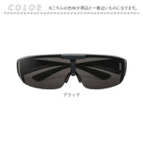 オーバーグラス 偏光サングラス 通販 眼鏡の上から サングラス 眼鏡用サングラス メガネの上からできる 偏光グラス メガネ レディース メンズ UVカット おしゃれ ドライブ 運転 ゴルフ
