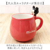 マグカップ キャラクター 可愛い 通販 マグ まぐ カップ フィギュア付きマグ コップ おもしろグッズ 食器 おしゃれ サンアート おもしろ食器 のっかりフィギュア付き グッズ かわいい