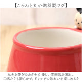 マグカップ キャラクター 可愛い 通販 マグ まぐ カップ フィギュア付きマグ コップ おもしろグッズ 食器 おしゃれ サンアート おもしろ食器 のっかりフィギュア付き グッズ かわいい
