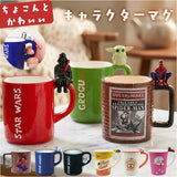 マグカップ キャラクター 可愛い 通販 マグ カップ フィギュア付きマグ コップ おもしろグッズ 食器 おしゃれ 洋食器 サンアート のっかりフィギュア付き かわいい グッズ コーヒーカップ