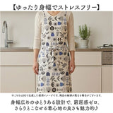 Fika ロングエプロン フィーカ 通販 おしゃれ エプロン 保育士 かわいい 前掛け カフェ レディース レストラン 長め ロング丈 母の日 キッチン カフェエプロン 可愛い オシャレ