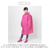 レインコート キッズ おしゃれ 通販 150 ランドセル対応 ブランド フィラ かわいい 撥水 はっ水 130 cm 140 cm センチ 小学校 低学年 小学生 通学 キッズレインコート アウトドア 合羽