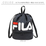 FILA フィラ リュックサック 2WAY 通販 ボンサック リュック ナップザック デイパック プールバッグ スイミングバッグ プールバック スイミングバック 2層式 カジュアル アウトドア