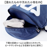FILA フィラ リュックサック 2WAY 通販 ボンサック リュック ナップザック デイパック プールバッグ スイミングバッグ プールバック スイミングバック 2層式 カジュアル アウトドア