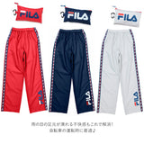 レインパンツ レディース 通販 メンズ ブランド FILA フィラ レインウエア 自転車 雨具 通学 通勤 パンツ ズボン 男女兼用 ユニセックス 撥水 はっ水 おしゃれ かわいい シンプル