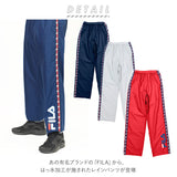 レインパンツ レディース 通販 メンズ ブランド FILA フィラ レインウエア 自転車 雨具 通学 通勤 パンツ ズボン 男女兼用 ユニセックス 撥水 はっ水 おしゃれ かわいい シンプル