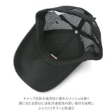 フィラ キャップ fila 通販 帽子 メッシュ 夏 春 カジュアル 洗える ブランド リー テニス ゴルフ アウトドア ぼうし レディース ユニセックス おしゃれ メンズ帽子 ファッション小物