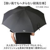 フィラ 傘 通販 FILA 長傘 メンズ 雨傘 かさ 長がさ ジャンプ傘 65cm 65センチ ブランド 耐風傘 耐風骨 風に強い ワンタッチ グラスファイバー骨 折れにくい 丈夫 通勤 通学 紳士 男性