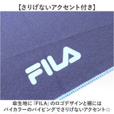 フィラ 傘 通販 FILA 長傘 メンズ 雨傘 かさ 長がさ ジャンプ傘 65cm 65センチ ブランド 耐風傘 耐風骨 風に強い ワンタッチ グラスファイバー骨 折れにくい 丈夫 通勤 通学 紳士 男性