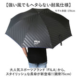 フィラ 傘 通販 FILA 長傘 メンズ 雨傘 かさ 長がさ ジャンプ傘 大きい 75cm ブランド 耐風傘 耐風骨 風に強い ワンタッチ グラスファイバー骨 折れにくい 丈夫 通勤 通学 紳士 男性