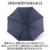 フィラ 傘 通販 FILA 長傘 メンズ 雨傘 かさ 長がさ ジャンプ傘 大きい 75cm ブランド 耐風傘 耐風骨 風に強い ワンタッチ グラスファイバー骨 折れにくい 丈夫 通勤 通学 紳士 男性